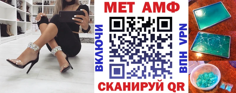 продажа наркотиков  Углич  АМФ Розовый 