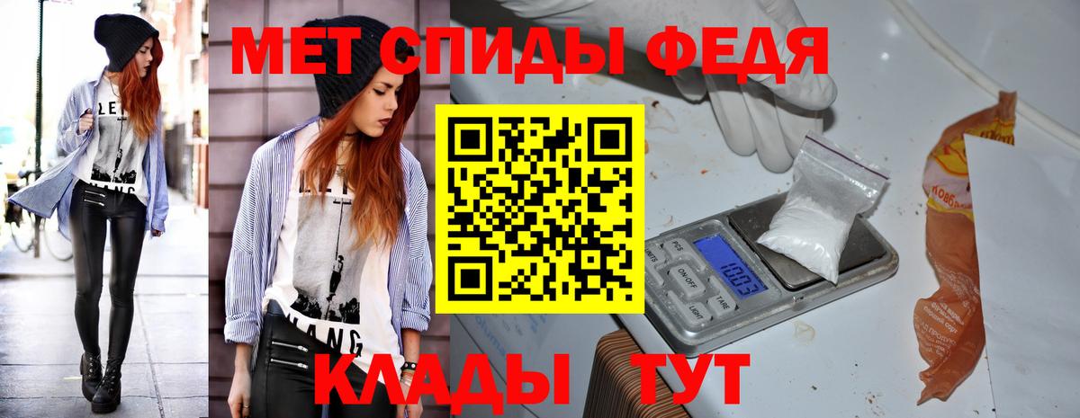 Углич  Амфетамин  АМФ  Вход с VPN  АМФЕТАМИН 97% 