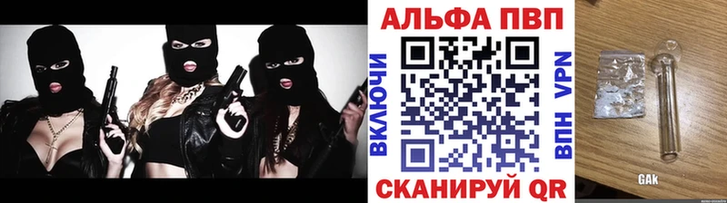 Alpha-PVP СК дарнет шоп Углич