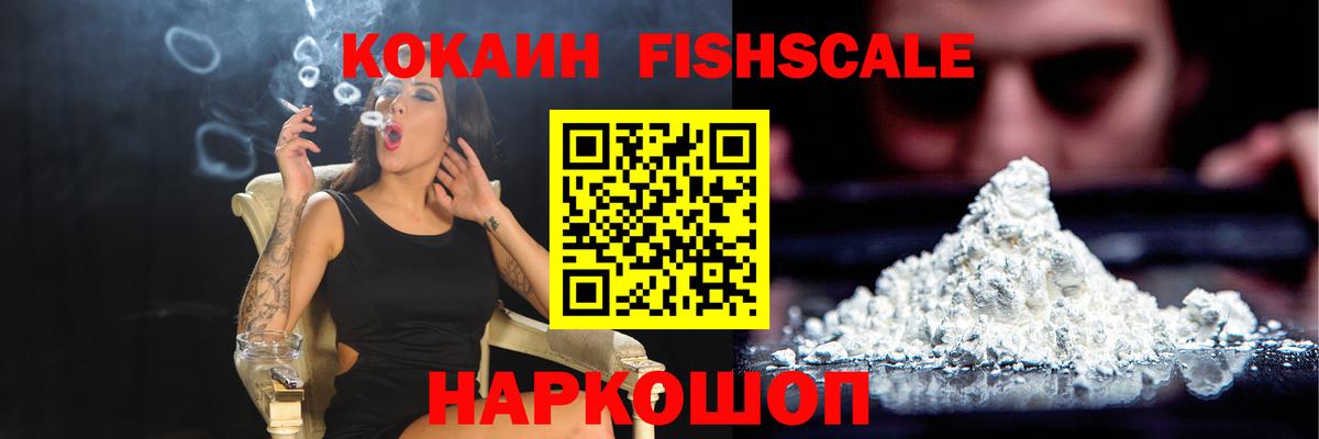 КОКАИН Columbia  где найти   Углич  Вход с VPN  Кокаин Колумбийский  COCAIN 