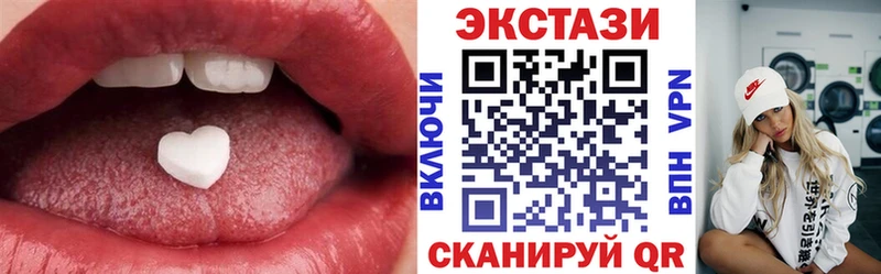 ЭКСТАЗИ 280мг  даркнет сайт  omg ссылки  Углич 