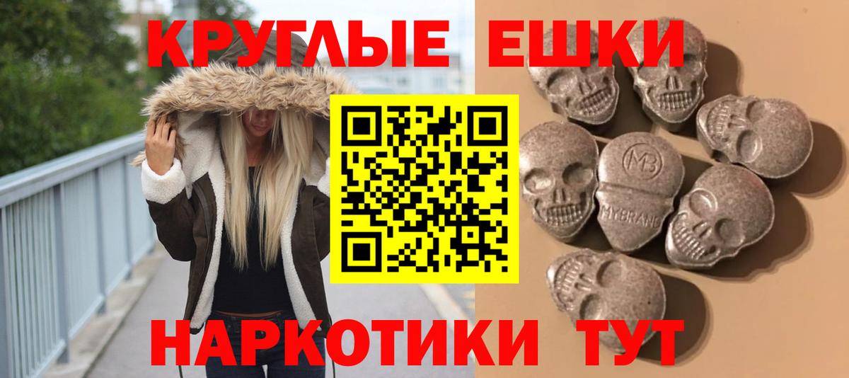 ЭКСТАЗИ 99% Углич