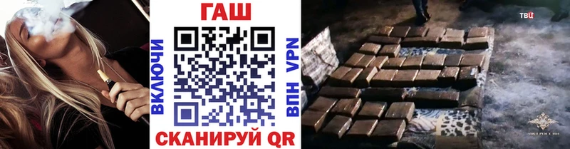 ГАШ hashish Углич