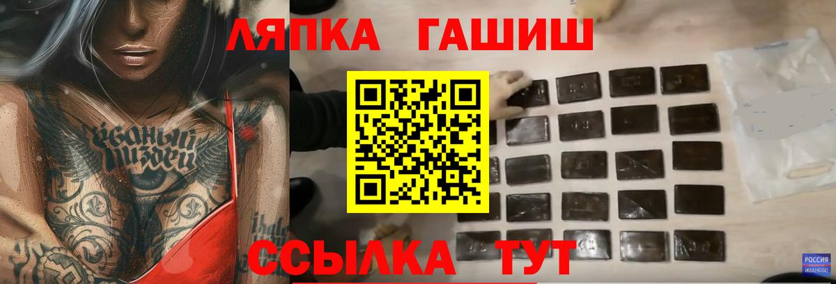 ГАШИШ Cannabis Углич
