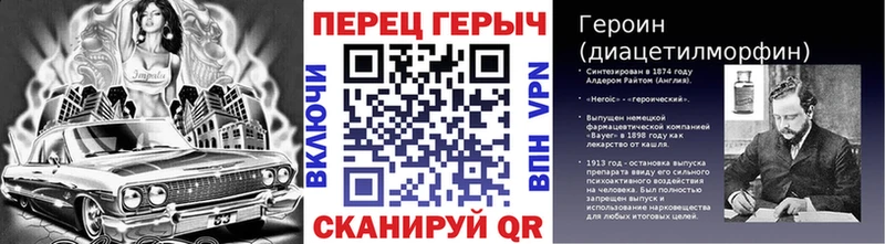 ГЕРОИН Афган Углич
