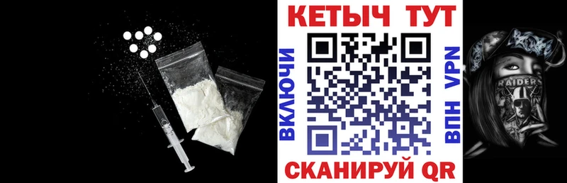 магазин наркотиков Углич Кетамин ketamine