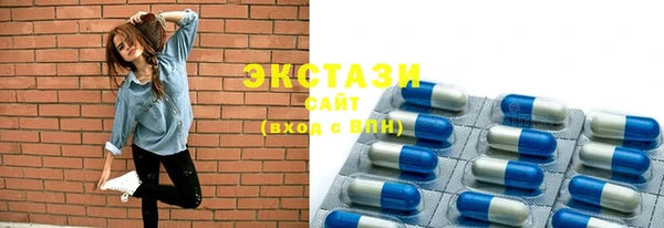 ECSTASY Алексин