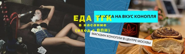 ECSTASY Алексин