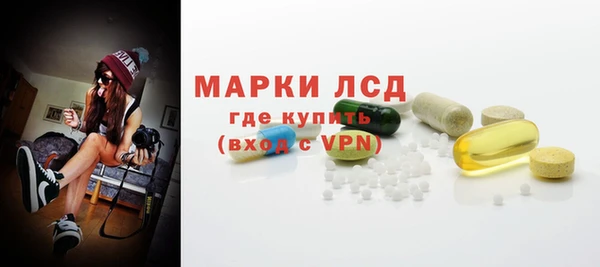 гашишное масло Осинники