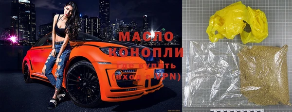 метадон Осташков