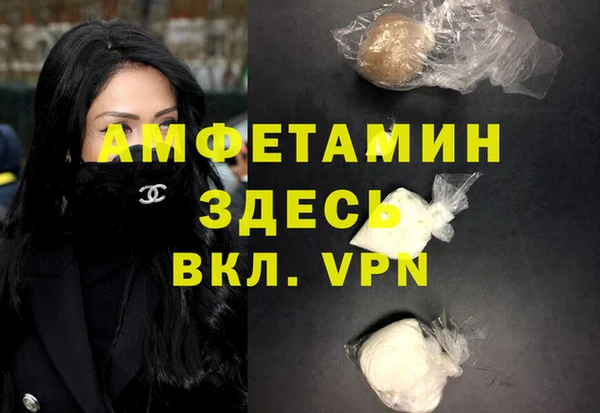 гашишное масло Осинники