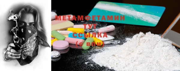 гашишное масло Осинники