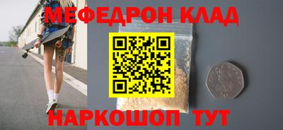 мет Среднеуральск