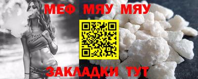 мет Среднеуральск
