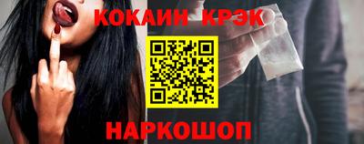 СК Старая Купавна