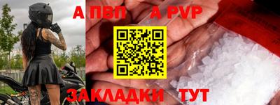 СК Старая Купавна