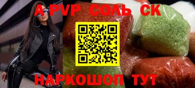 MDMA Premium VHQ Ставрополь