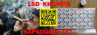 СК Старая Купавна