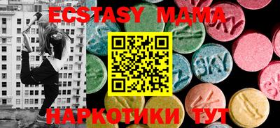СК Старая Купавна