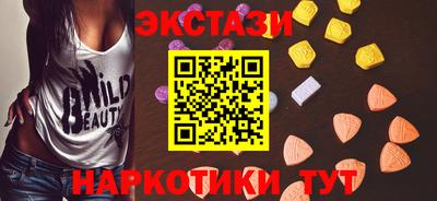 мефедрон мука Саянск