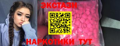 MDMA Premium VHQ Ставрополь