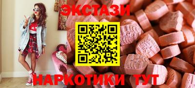 MDMA Premium VHQ Ставрополь