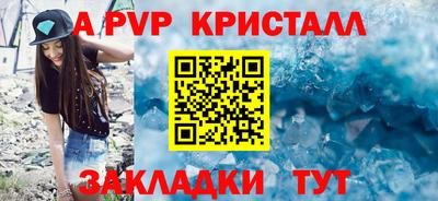 СК Старая Купавна