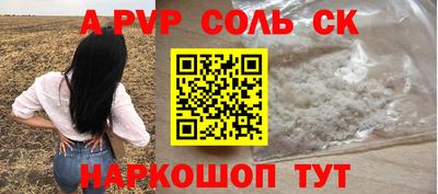 мет Среднеуральск
