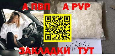 MDMA Premium VHQ Ставрополь