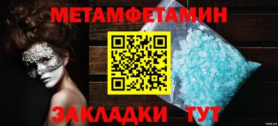 MDMA Premium VHQ Ставрополь