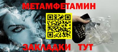 мет Среднеуральск