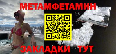 MDMA Premium VHQ Ставрополь