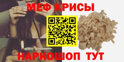 СК Старая Купавна