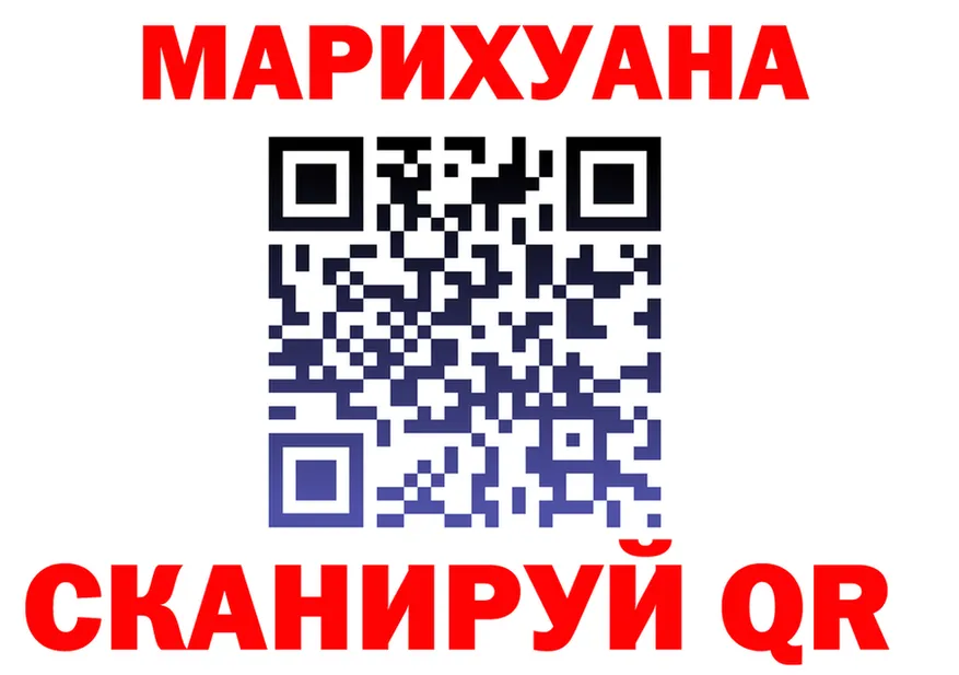 БУТИРАТ оксибутират ссылка shop гидра Углич