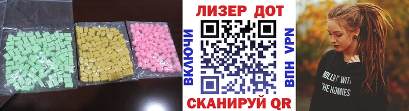 Лсд 25 экстази ecstasy  Углич 