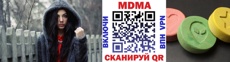 MDMA кристаллы Углич