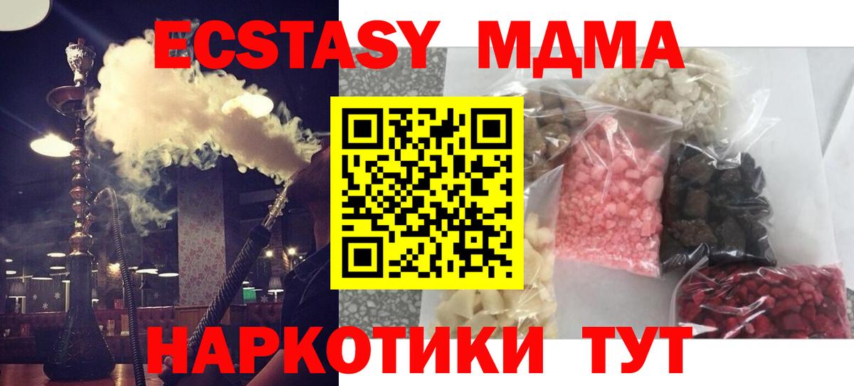 MDMA Molly Углич