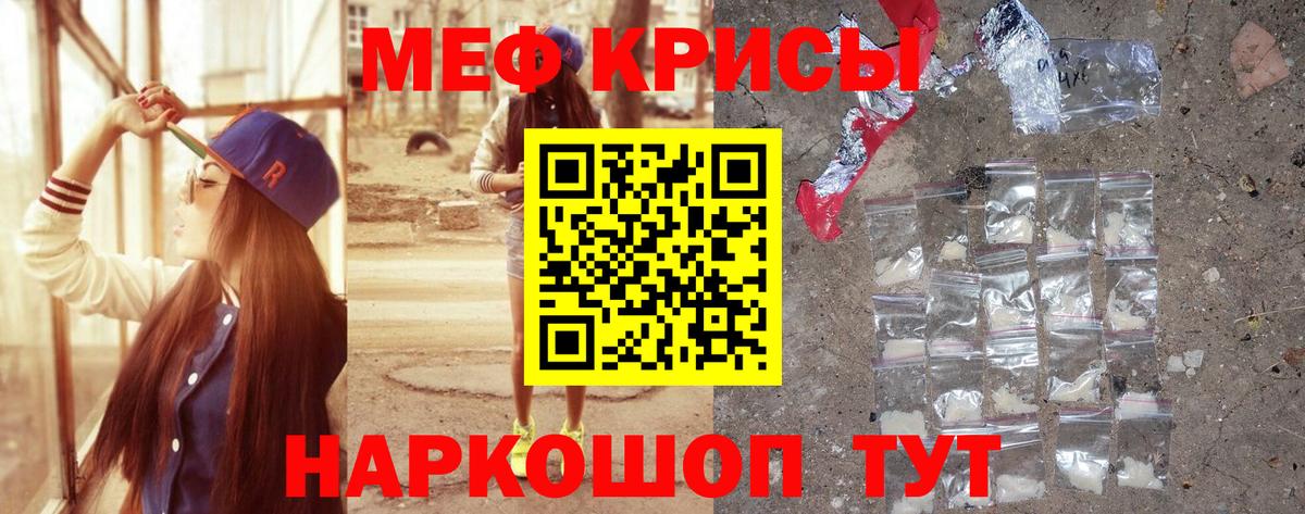 Углич  Меф VHQ  Мефедрон  Мефедрон 4 MMC  Вход с VPN 