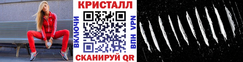 Первитин витя  маркетплейс телеграм  Углич  hydra ССЫЛКА 