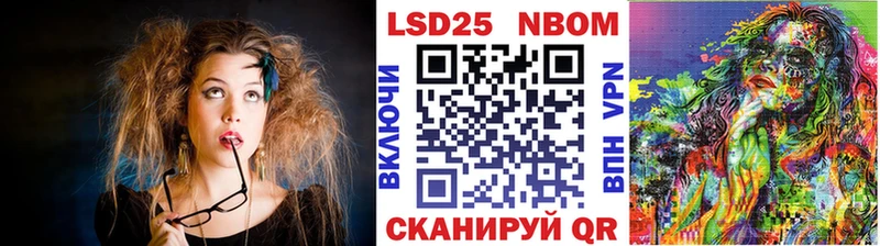 Марки NBOMe 1,8мг Углич