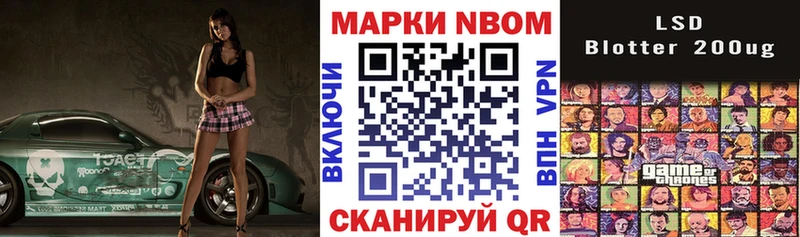 Марки 25I-NBOMe 1,5мг  Углич 