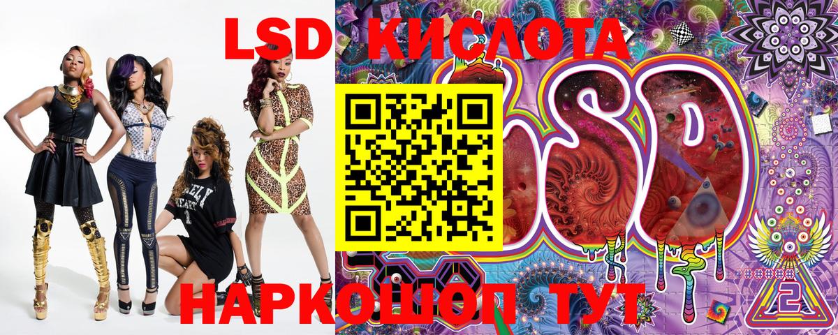 Наркотические марки 1,5мг Углич