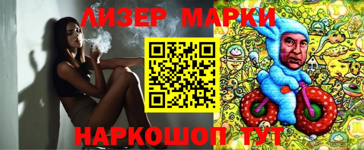 Углич  Марки NBOMe 1,5мг  Марки NBOMe 1,5мг  Наркотические марки  Вход с VPN 