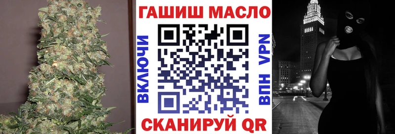 ТГК THC oil закладки Углич