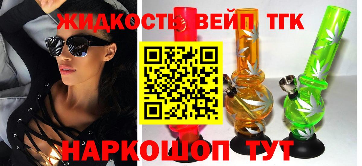 Меф МЯУ МЯУ кристаллы  Кокаин  Гашиш  Углич  Вход с VPN  Alpha-PVP СК кристаллы  Меф  Кокаин  Канабис 